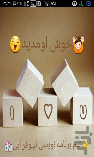 رسم کامل زندگی - عکس برنامه موبایلی اندروید