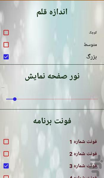 ماسک صورت، راز زیبایی - عکس برنامه موبایلی اندروید