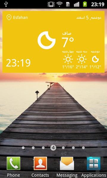 Metro Weather Widget - Image screenshot of android app