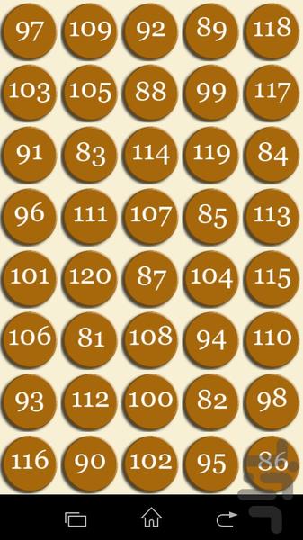 فال حافظ - Image screenshot of android app