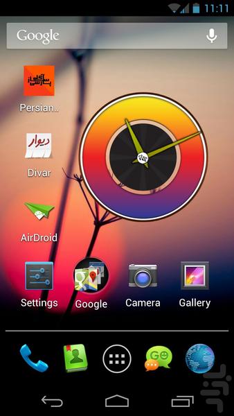 Royal Clock - Image screenshot of android app