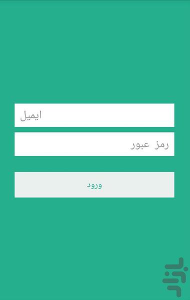 ایران IBS - عکس برنامه موبایلی اندروید