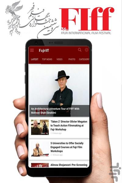 جشنواره جهانی فیلم فجر نسخه انگلیسی - Image screenshot of android app