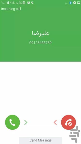 تماس و پیامک جعلی - عکس برنامه موبایلی اندروید