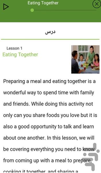 مکالمه انگلیسی خانواده - عکس برنامه موبایلی اندروید