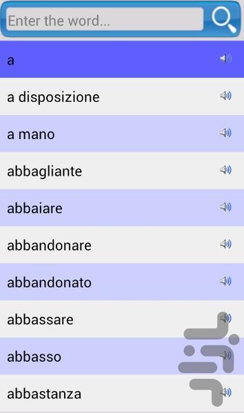 دیکشنری ایتالیایی به فارسی - Image screenshot of android app
