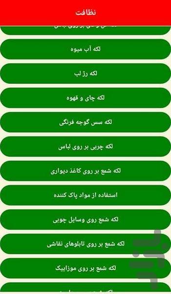 1000 Fan Home - Image screenshot of android app