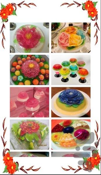 فن مهمانی: ژله تزریقی+فیلم+گالری - عکس برنامه موبایلی اندروید