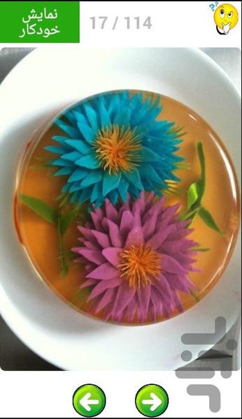 فن مهمانی: ژله تزریقی+فیلم+گالری - عکس برنامه موبایلی اندروید