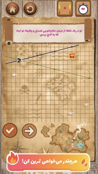 جویندگان هندسه : ماجراجویی بی انتها - Gameplay image of android game