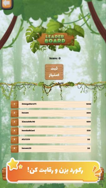 جویندگان هندسه : ماجراجویی بی انتها - Gameplay image of android game