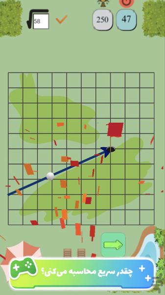 جویندگان هندسه : ماجراجویی بی انتها - Gameplay image of android game