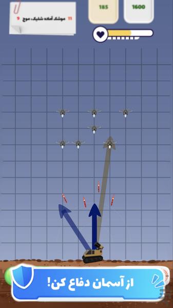 جویندگان هندسه : ماجراجویی بی انتها - Gameplay image of android game