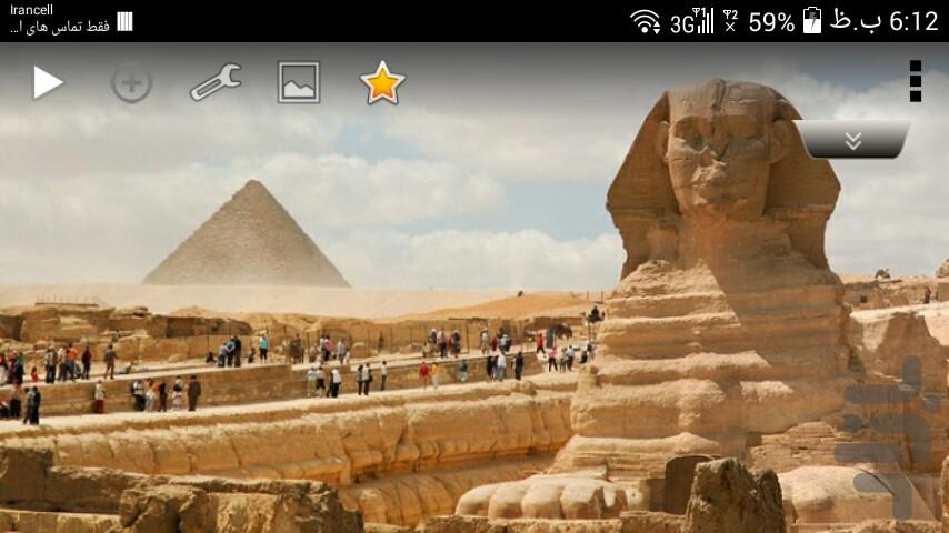 Sights of Egypt - Gameplay image of android game