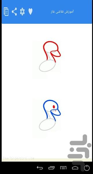 نقاشی حیوانات - عکس برنامه موبایلی اندروید