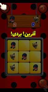 بازی دوز دختر کفشدوزکی بازی جدید - عکس بازی موبایلی اندروید