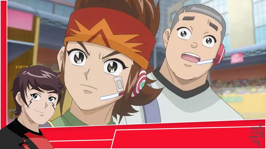 کارتون فوتبال رباتی - عکس برنامه موبایلی اندروید