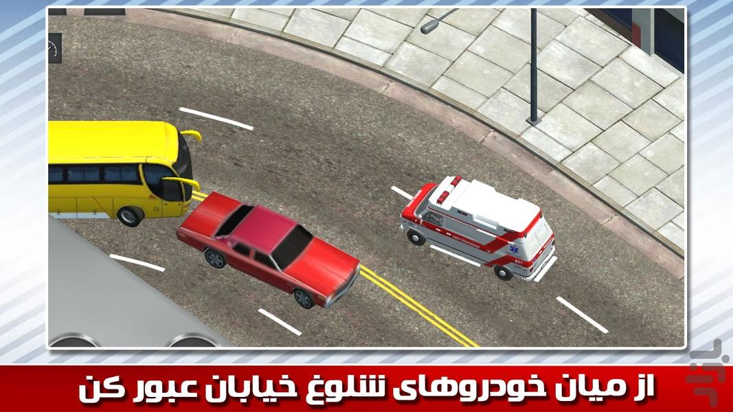 بازی راننده ماشین آمبولانس - عکس بازی موبایلی اندروید