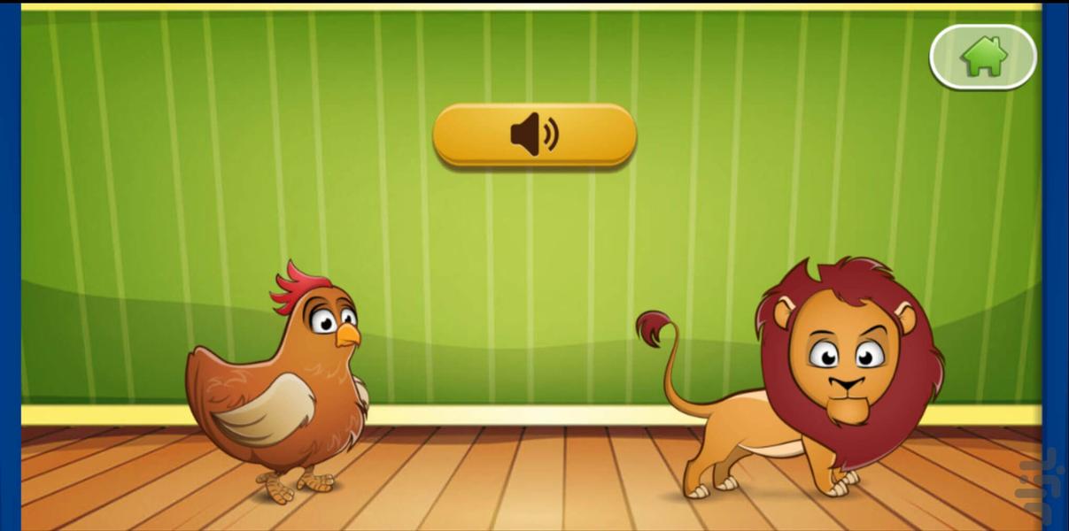 صدای حیوانات - عکس برنامه موبایلی اندروید