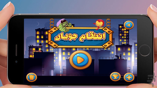 Avengers game - Gameplay image of android game