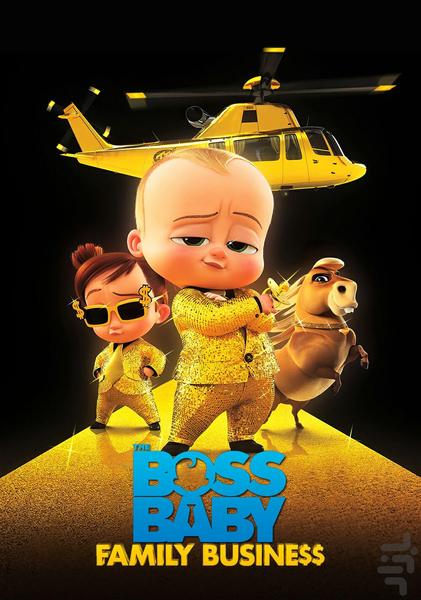 کارتون بچه رئیس - عکس برنامه موبایلی اندروید