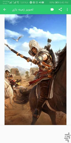 wallpaper gaming - Image screenshot of android app