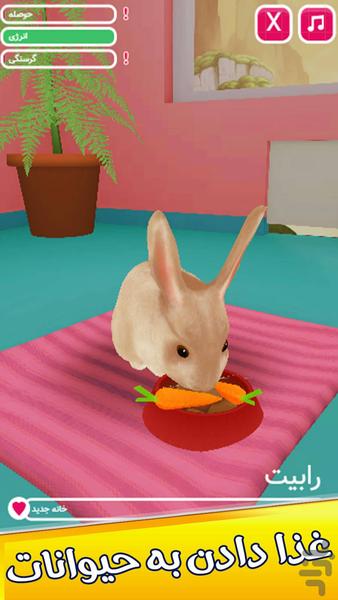 بازی حیوانات خانگی باربی - عکس بازی موبایلی اندروید