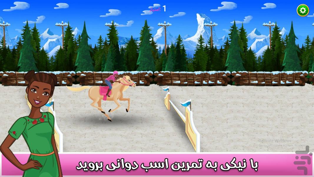 بازی دخترانه باربی و دوستان - عکس بازی موبایلی اندروید