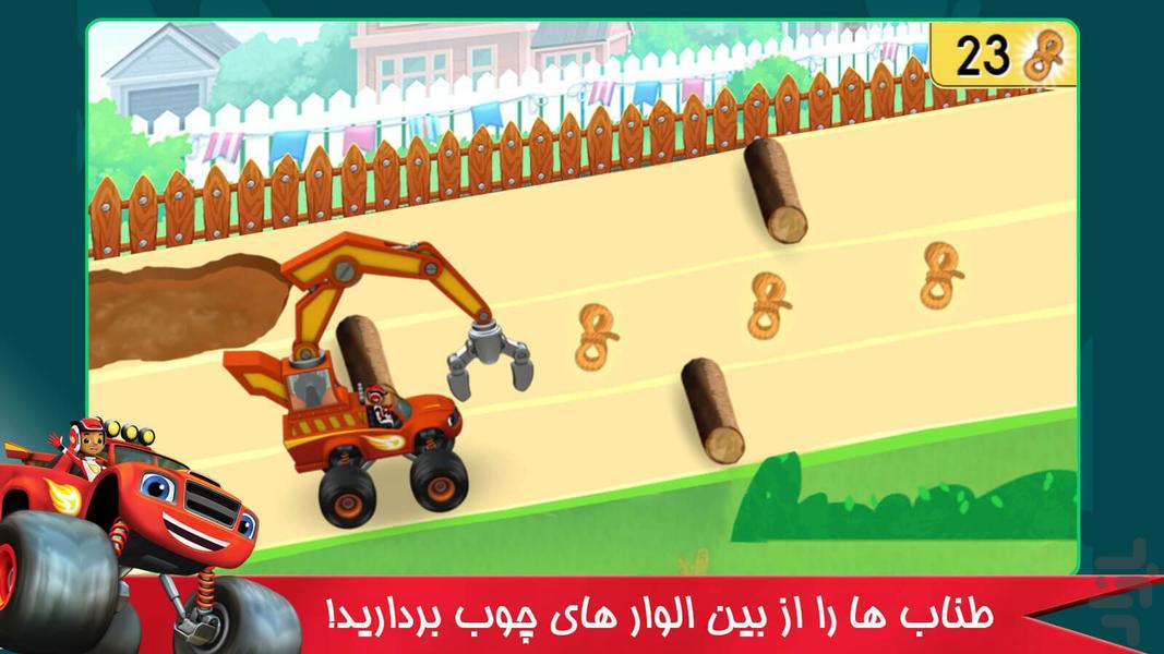 بازی بلیزو ماشین های غول پیکر - عکس بازی موبایلی اندروید