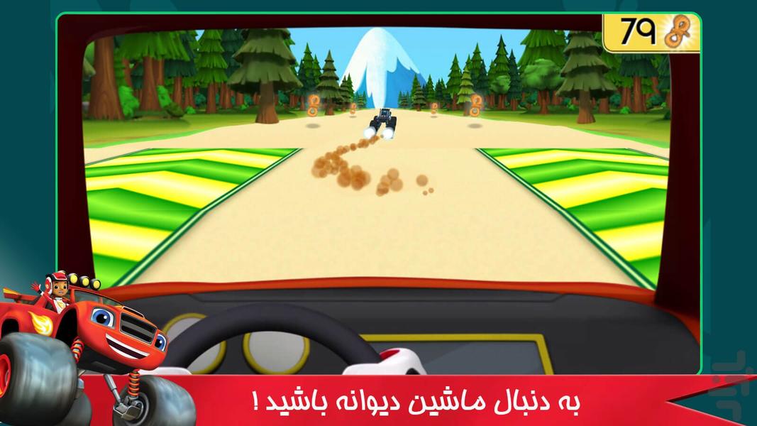 بازی بلیزو ماشین های غول پیکر - عکس بازی موبایلی اندروید