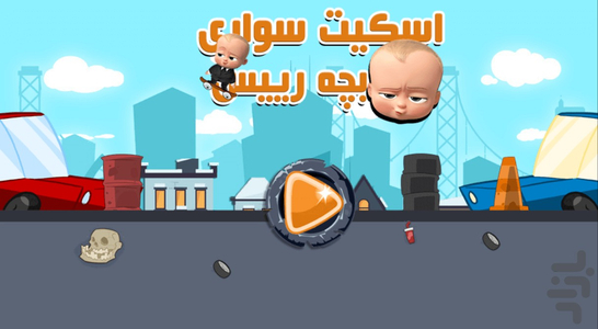 Baby boss skating - Gameplay image of android game