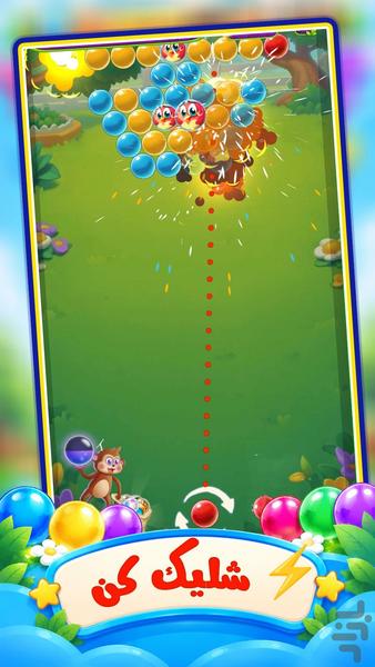 بازی - Gameplay image of android game
