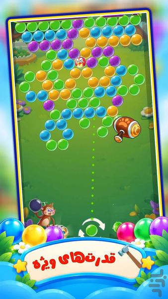 بازی - Gameplay image of android game