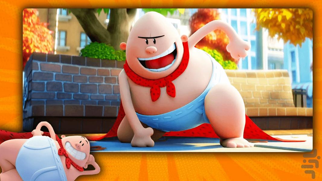 کارتون کاپیتان زیرشلواری - عکس بازی موبایلی اندروید