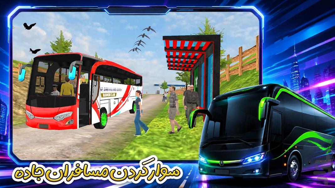 بازی ماشین - Gameplay image of android game