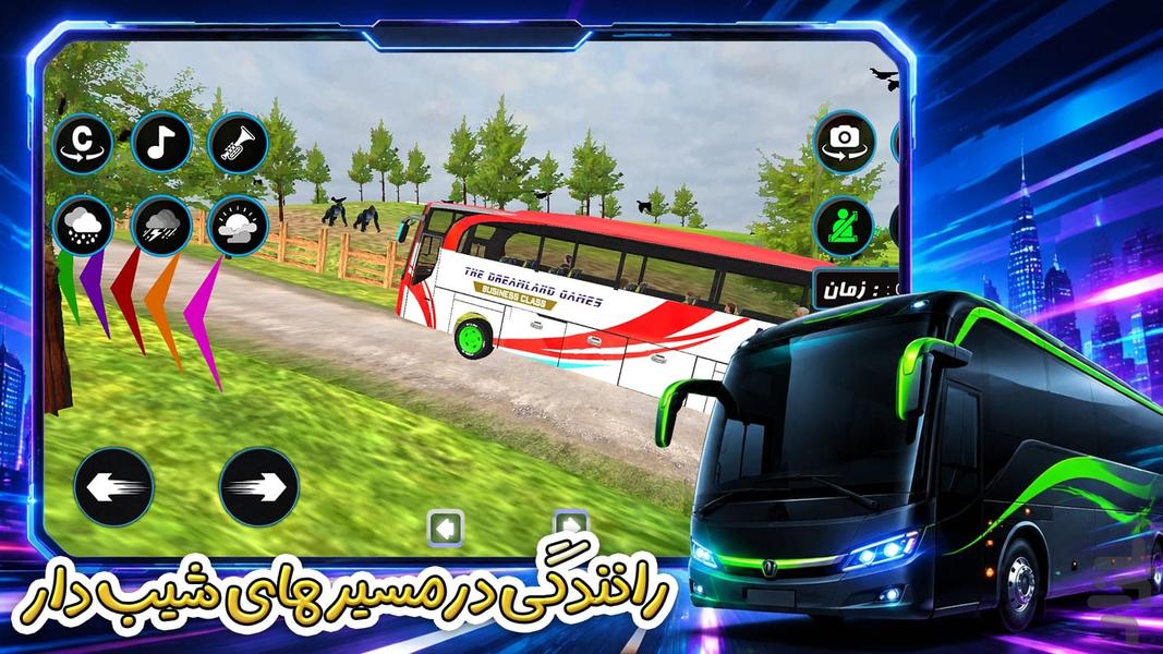 بازی ماشین - Gameplay image of android game