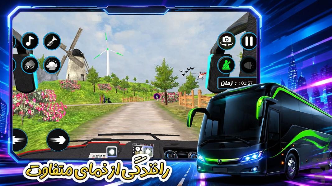 بازی ماشین - Gameplay image of android game