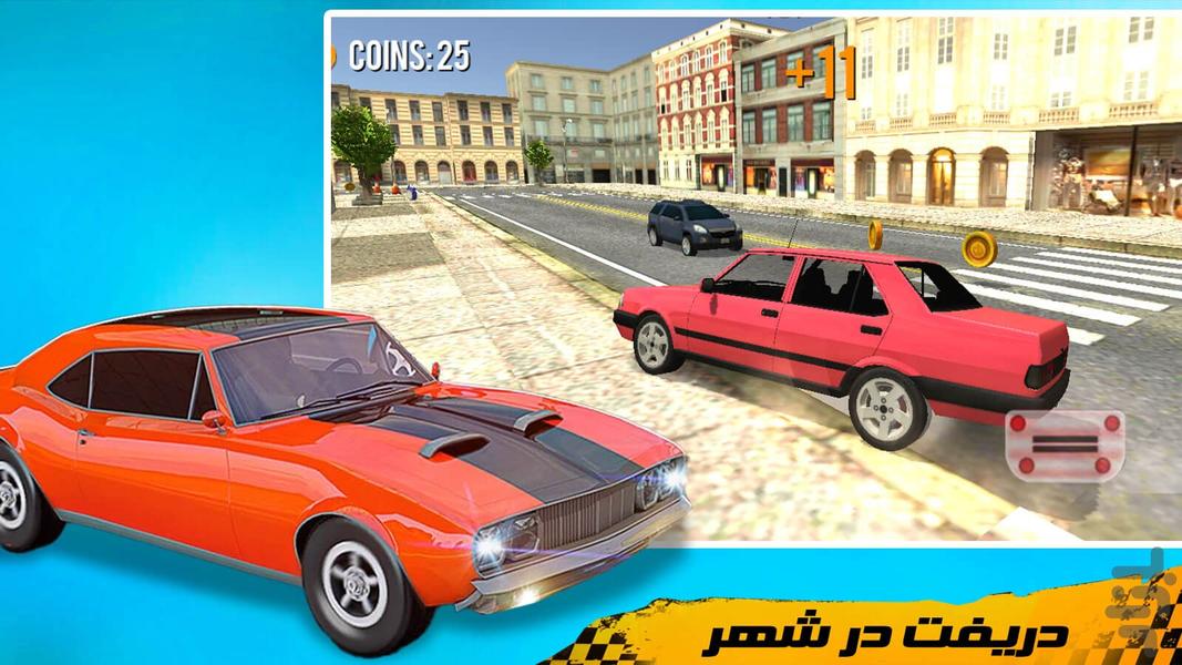 City Car Game - Gameplay image of android game