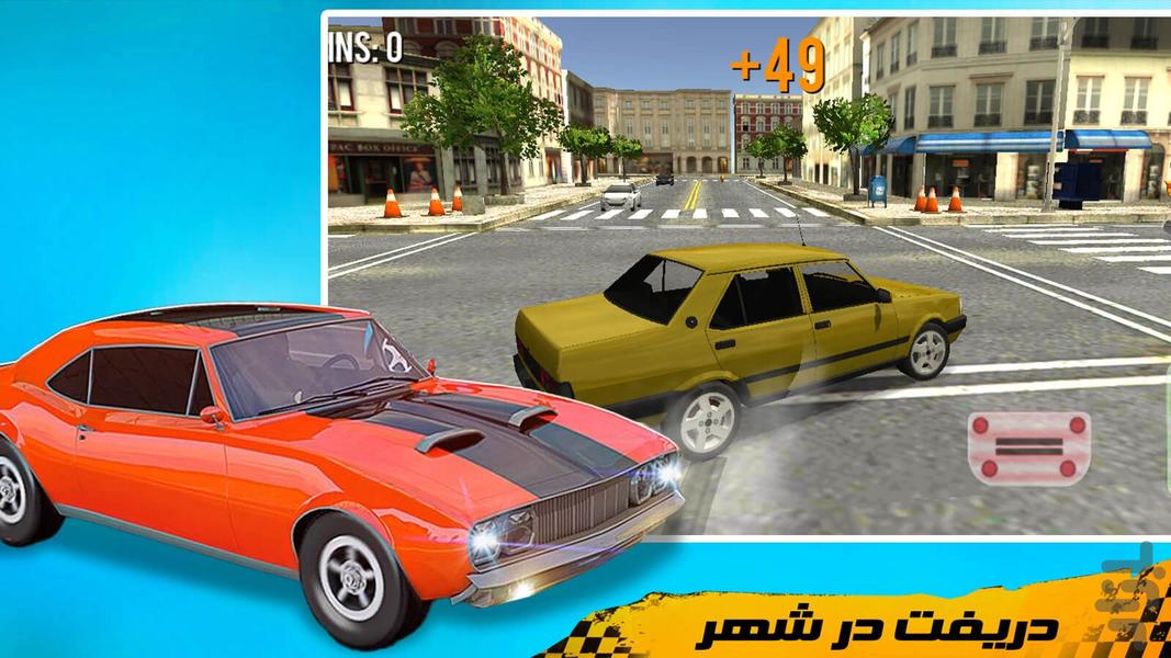 City Car Game - Gameplay image of android game