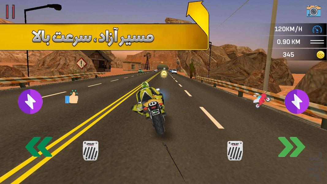 موتور بازی - Gameplay image of android game