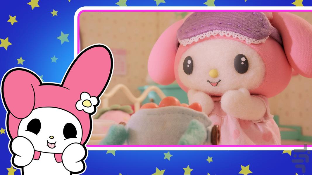 کارتون کرومی - Gameplay image of android game