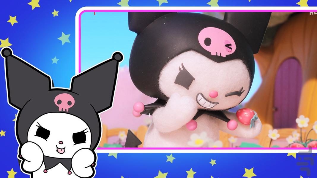 کارتون کرومی - Gameplay image of android game