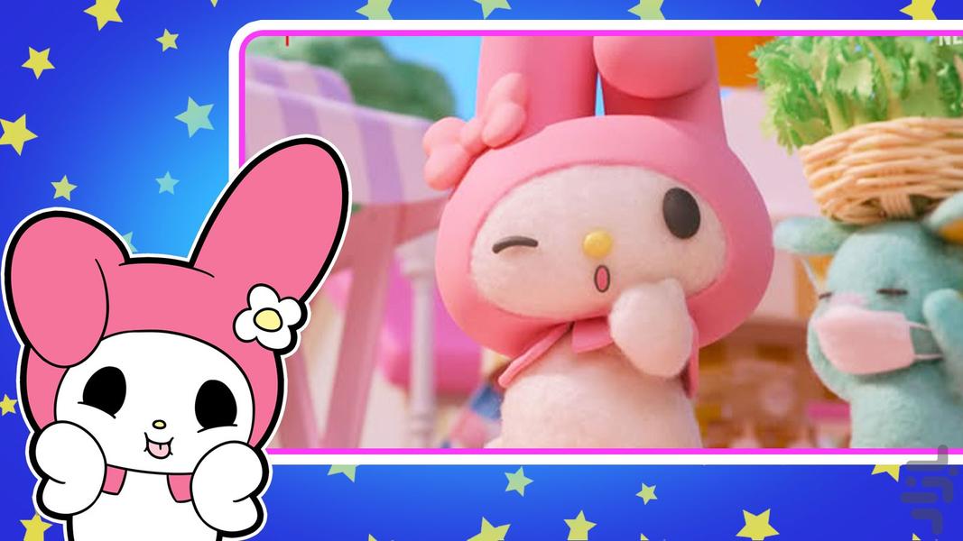 کارتون کرومی - Gameplay image of android game