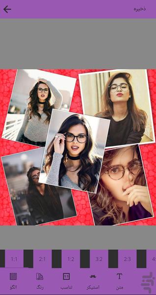 ترکیب عکس-کلاژ عکس - عکس برنامه موبایلی اندروید