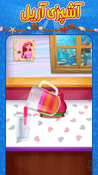 Cooking Princess Ariel - Gameplay image of android game