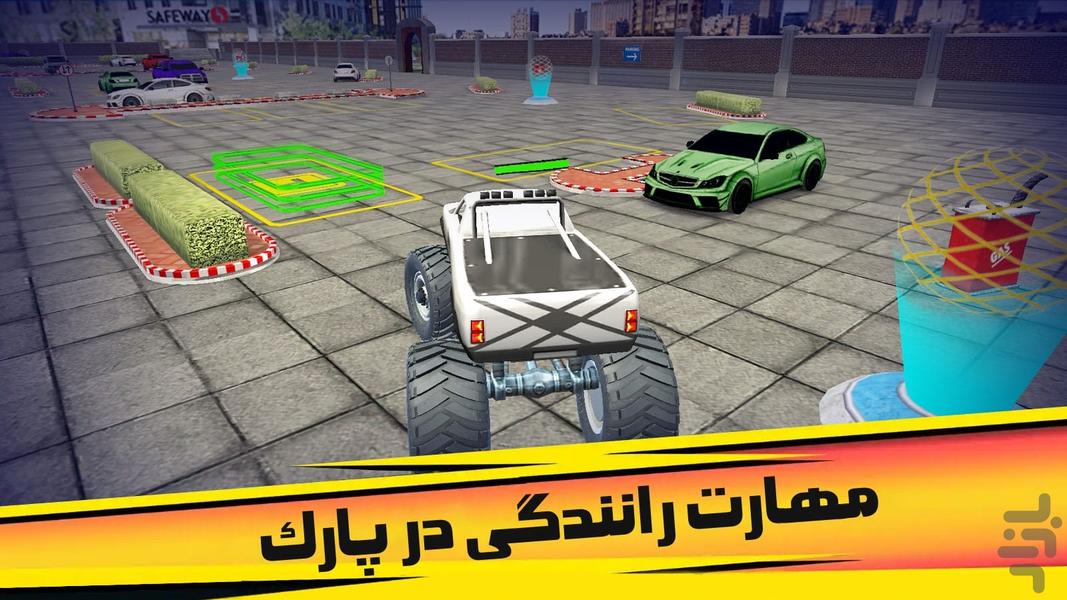 بازی ماشین نمایشی - Gameplay image of android game