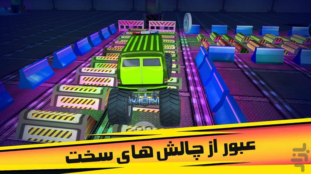 بازی ماشین نمایشی - Gameplay image of android game