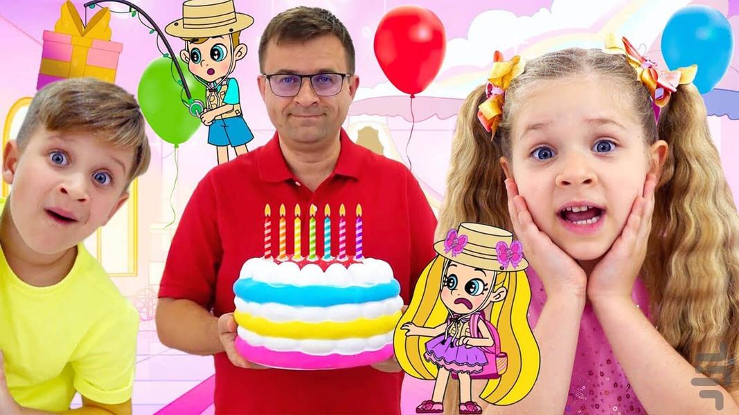 فیلم دیانا و روما - عکس برنامه موبایلی اندروید