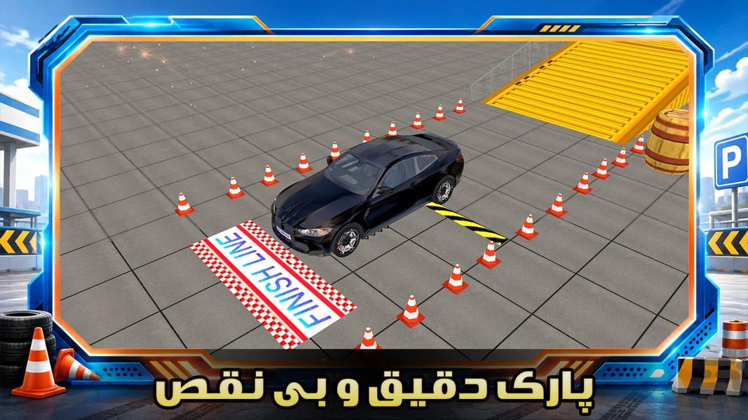 ماشین بازی در شهر - عکس بازی موبایلی اندروید