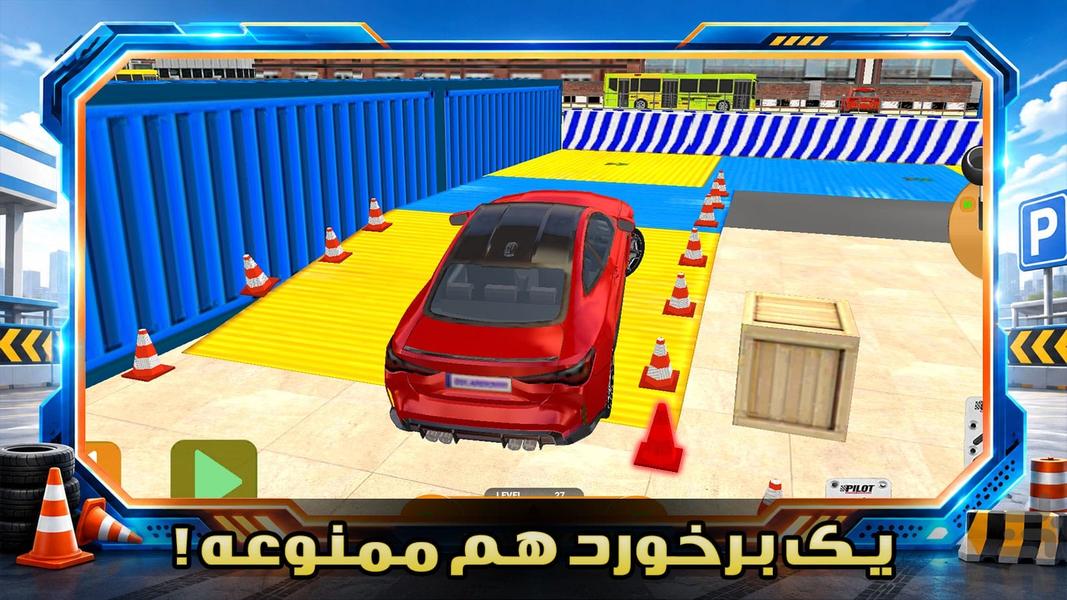 ماشین بازی در شهر - عکس بازی موبایلی اندروید